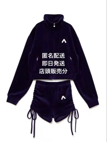 Katie 트랙 저지 세트업 블랙