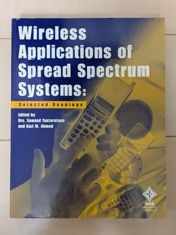 스펙트럼 확산에 관한 논문집 외국도서