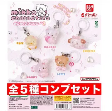 mikko 캐릭터 메지루시 액세서리 2종 총 5개 세트
