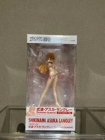 summer queens 아스카 랑그레이