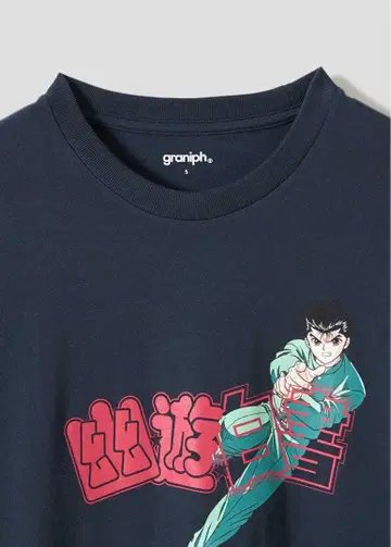 그라니프 유유백서 '감히 이승은 보지 않았어!' T셔츠