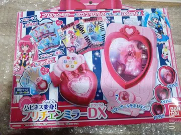 해피니스 차지 프리큐어 프리첸 미러 DX 동작 확인 완료 결품 없음