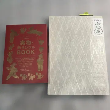 디자인의 히키다시 32 중고품