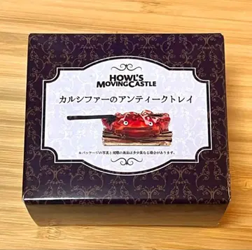 동동이 공화국 칼시퍼의 앤티크 트레이 하울의 움직이는 성 지브리