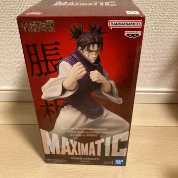 BANDAI MAXIMATIC CHOSO 쵸소우 피규어 A 주술회전