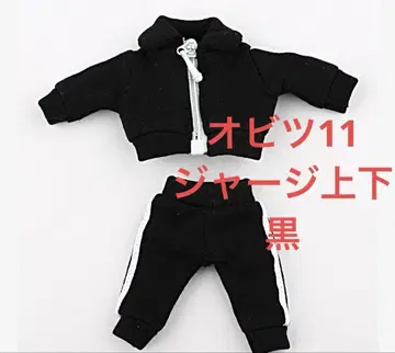 오비츠11 넨도로이드 피코니모p 저리 상하의 세트 검정 블랙 의류