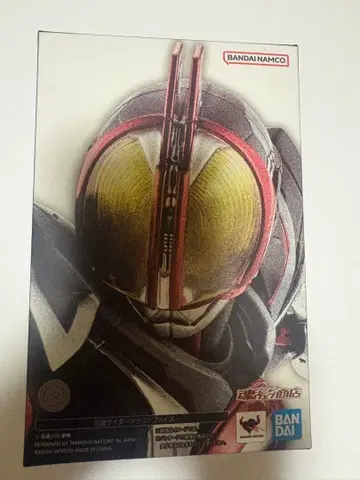 S.H.Figuarts (진골조제법) 가면라이더 넥스트 파이즈