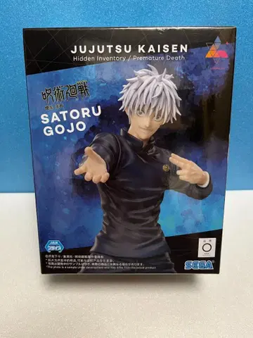 주술회전 회옥옥절 Luminasta '고죠 사토루' 격전