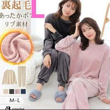 에메필 L 귀여운 핑크 스트레치 소프트 보아 룸웨어