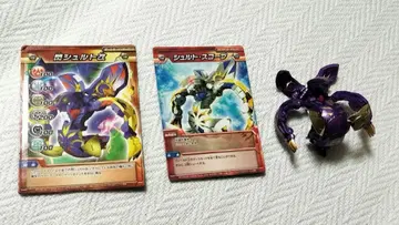 바쿠간 섬광 슐트 개조 (어빌리티 카드 + 게이트 카드)