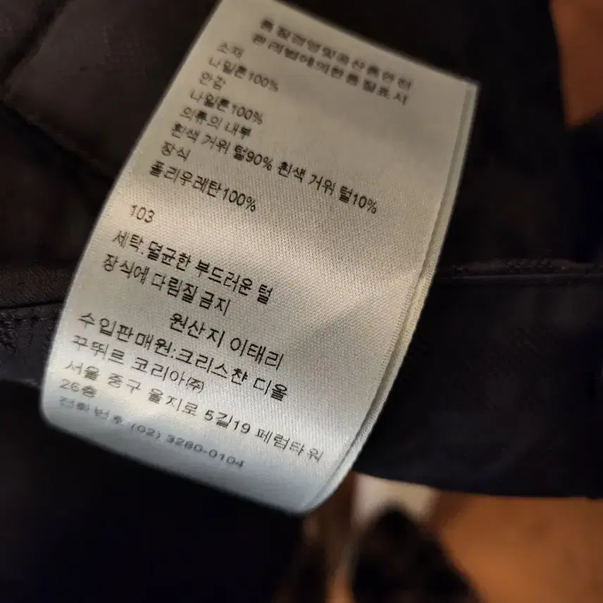 디올 오블리크 패딩 자켓 사진 7