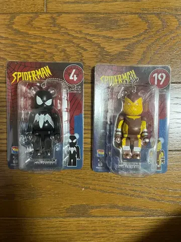 스파이더맨 베어브릭 세트