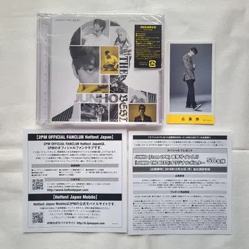 새상품급 JUNHO THE BEST 초회 생산 한정판