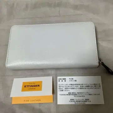 에팅거 장지갑 한큐 한정판 정가 85,800엔