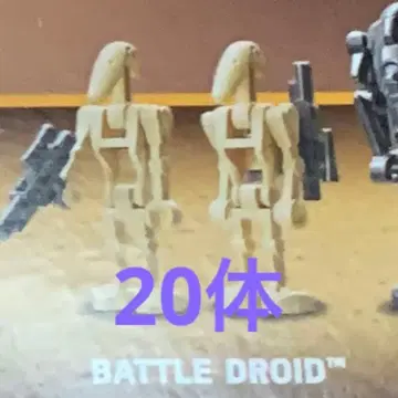 레고 스타워즈 배틀 드로이드 20개 정품