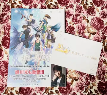 아사기 벚꽃 화집 신기동전기 건담 W