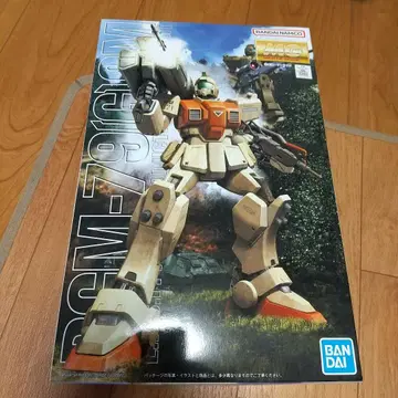 반다이 RGM-79(GM) 육전형 짐 1/100
