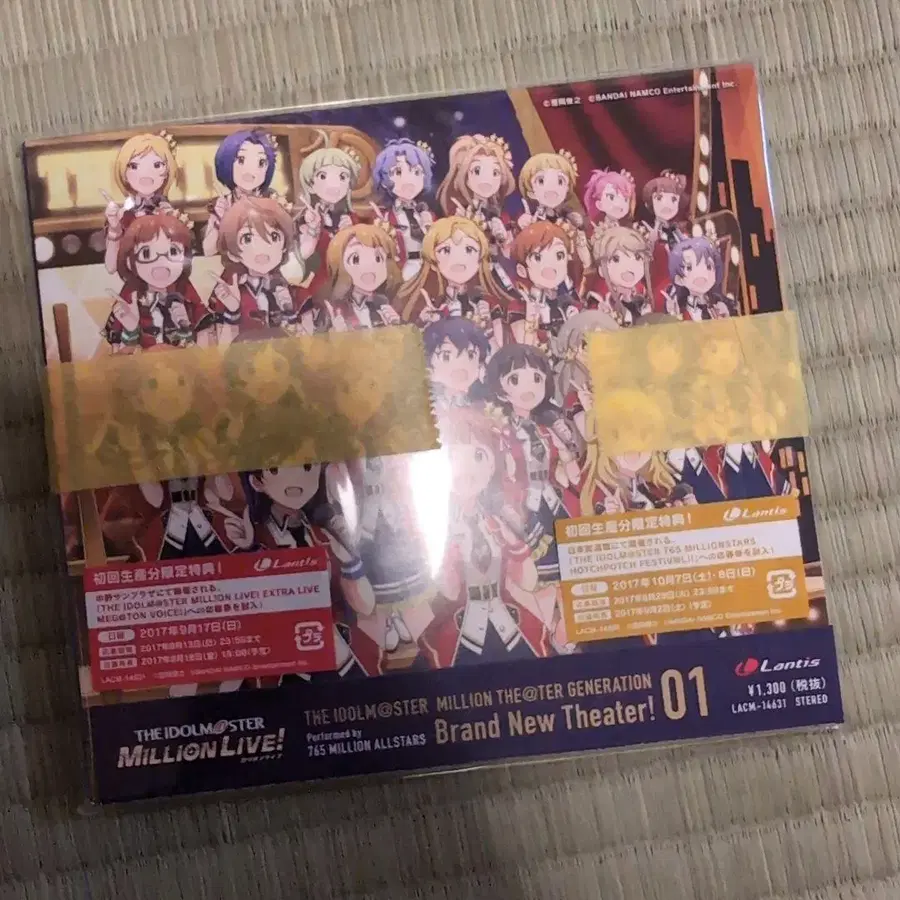 7번째 상품 이미지