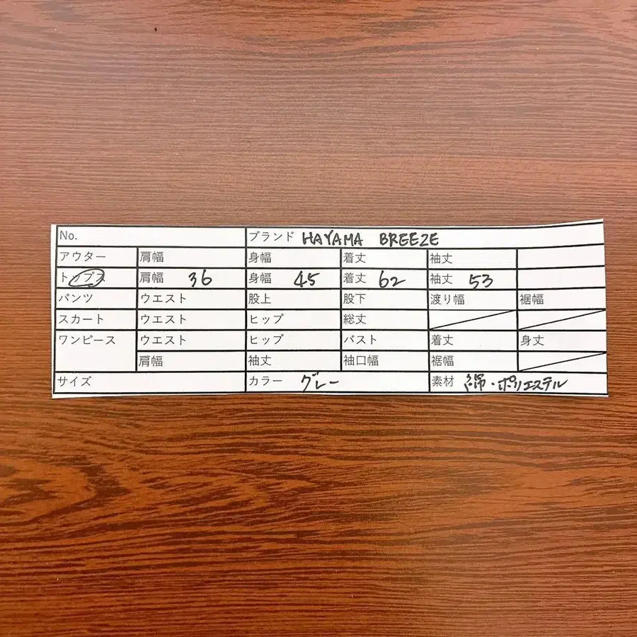 10번째 상품 이미지