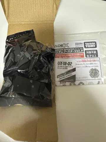 마미카스 4-60C 랜덤 부스터 vol.8