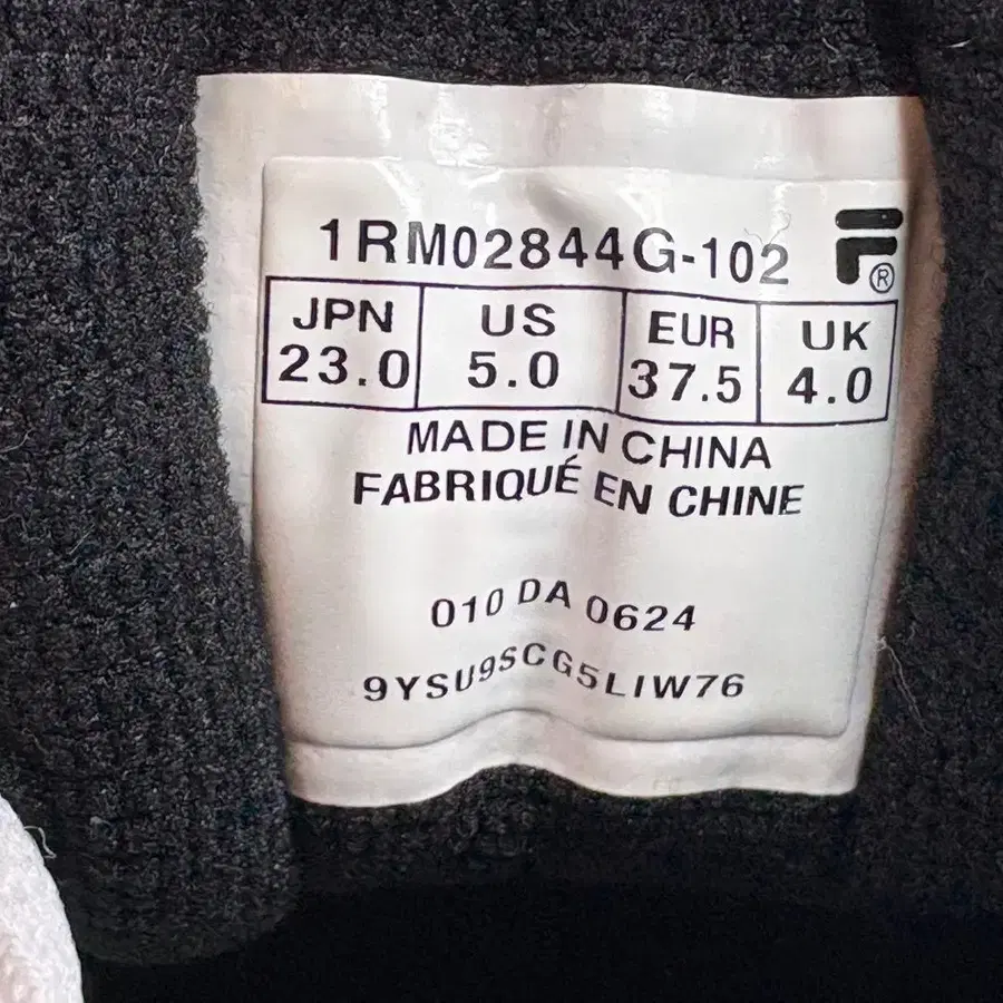 12번째 상품 이미지