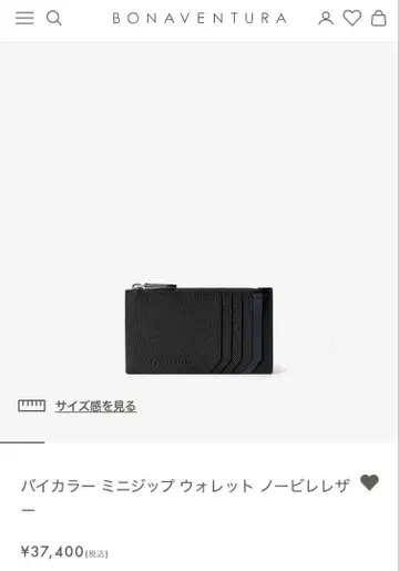 보나벤투라 바이컬러 미니 지퍼 지갑 노빌레 가죽