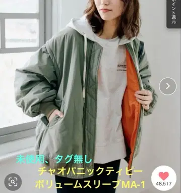 CIAOPANIC TYPY 볼륨 슬리브 MA-1