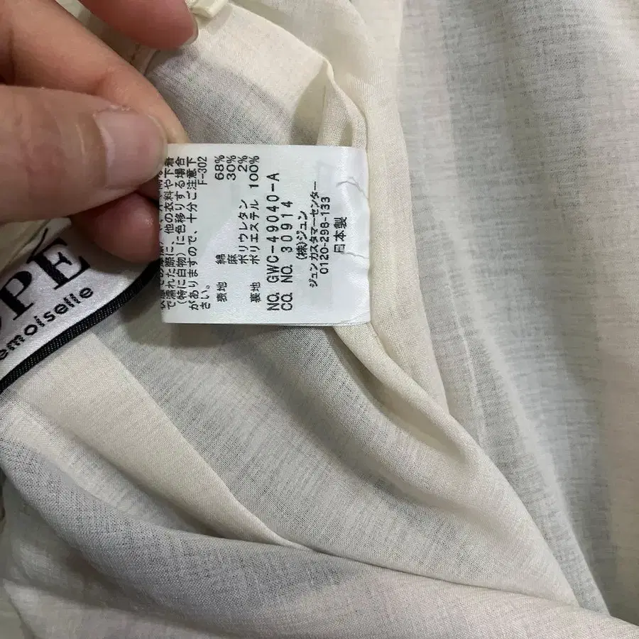 9번째 상품 이미지