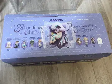 ANITA Abandoned Chateau 피규어 8개입