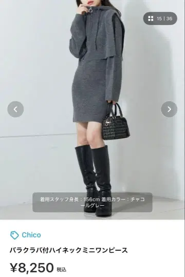 발라클라바 부착 하이넥 미니 원피스