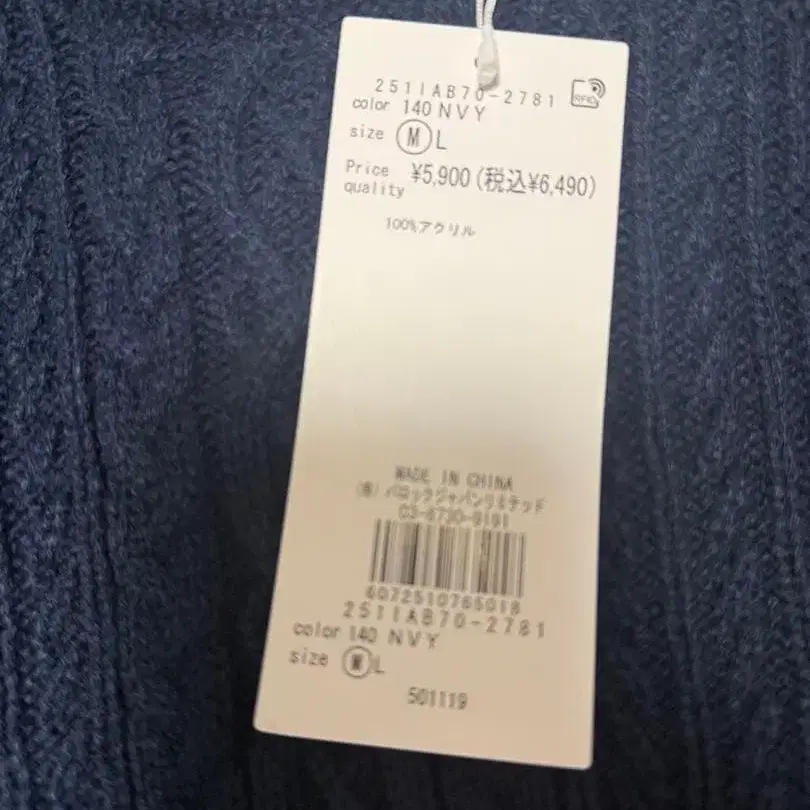 4번째 상품 이미지