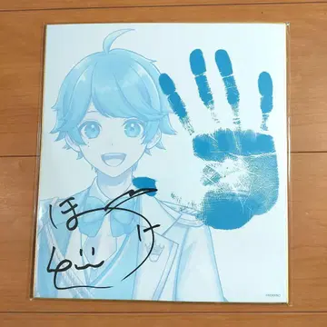 이레이스 -hotoke- 손 모양 색지