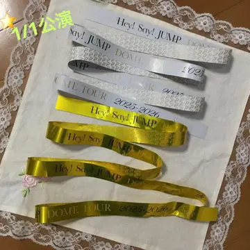 Hey!Say!JUMP DOME TOUR S say 1월 1일 도쿄 공연