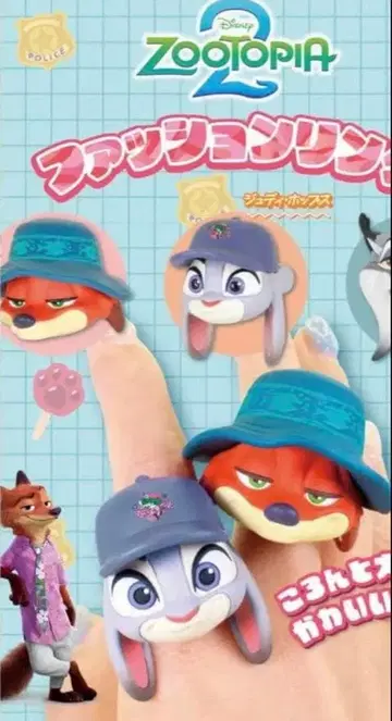 주토피아/패션 반지/닉/주디/가챠