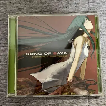 SONG OF SAYA / 사야의 노래 오리지널 사운드 트랙 CD