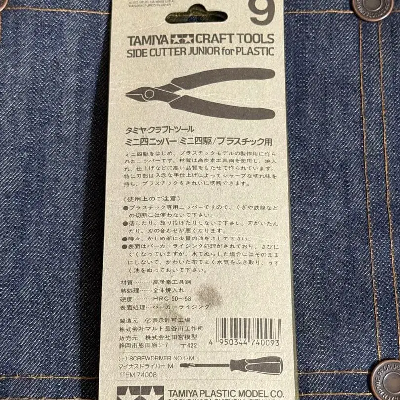 9번째 상품 이미지