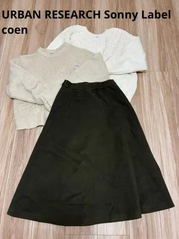 묶음 판매 니트 상의 스커트