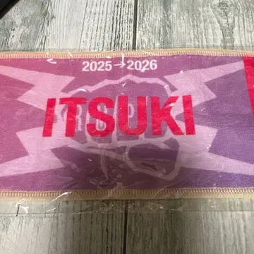 후지와라 이츠키 미니 타월