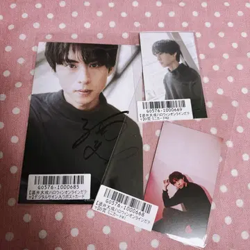 사카이 다이세이 미니 카드 엽서