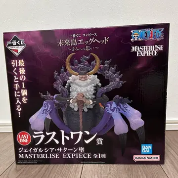 원피스 MASTERLISE EXPIECE 미래섬 에그헤드 라스트원상