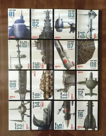 네이비 함대 전 16권 세트 DVD 렌탈