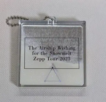 신은 주사위를 던지지 않는다 리퀴드 키링