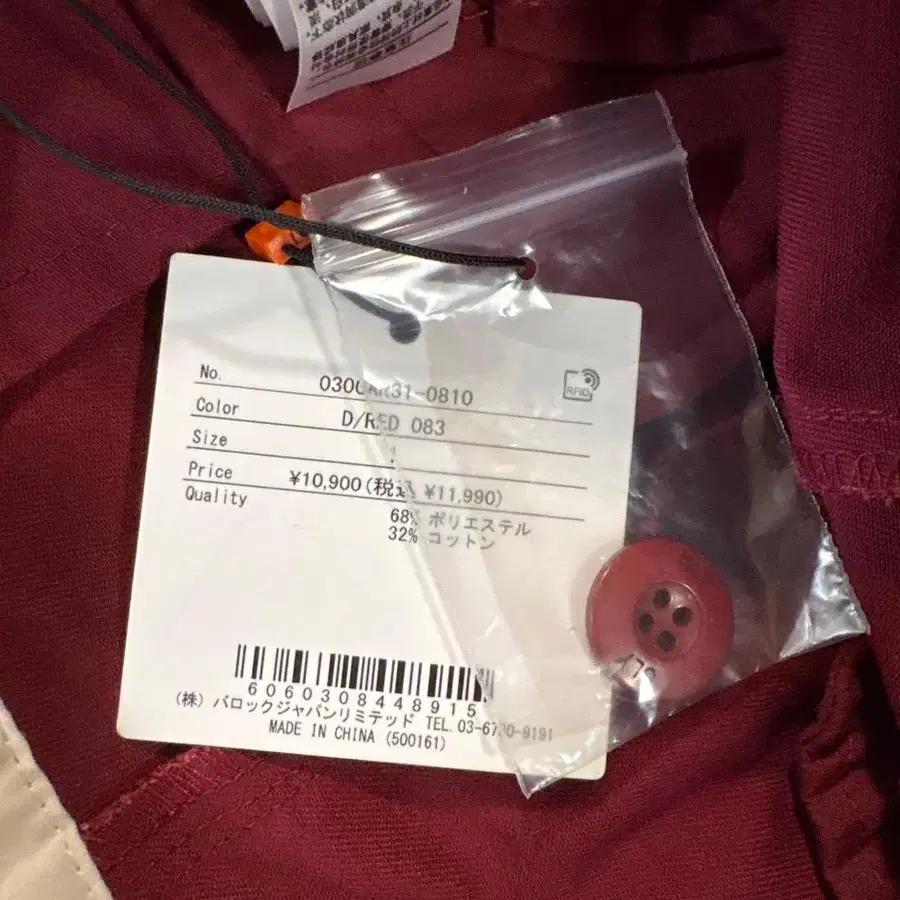 6번째 상품 이미지