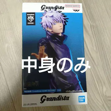 주술회전 Grandista 고죠 사토루