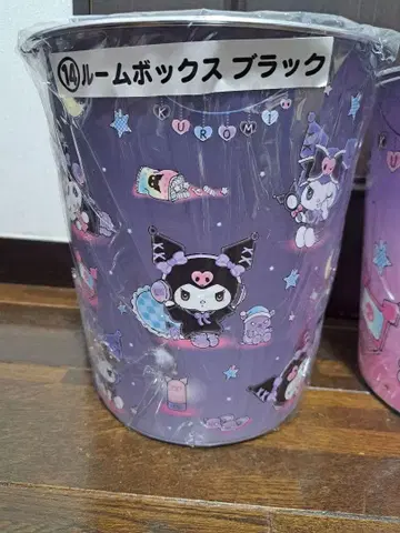 쿠로미 룸 박스 블랙 퍼플 세트 2개