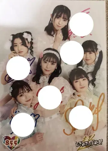 초 도키메키 선전부 도키센 브로마이드 친필 스다 아키 사인 포함