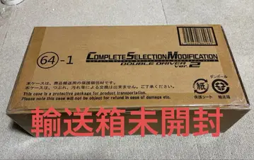 운송 상자 미개봉 가면라이더W CSM 더블 드라이버 ver.2.0