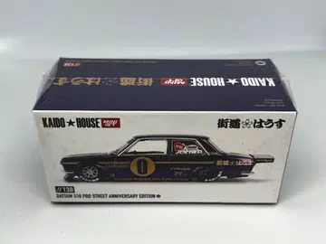 KAIDO HOUSE NISSAN DATSUN 510 PRO STREET