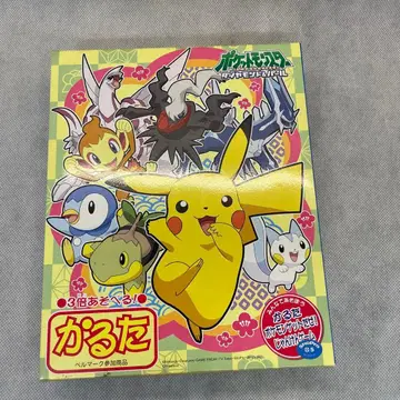 포켓몬 카루타 카드 세트 다이아몬드&펄 필름 미개봉품