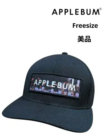 새상품급 APPLEBUM 애플바움 캡